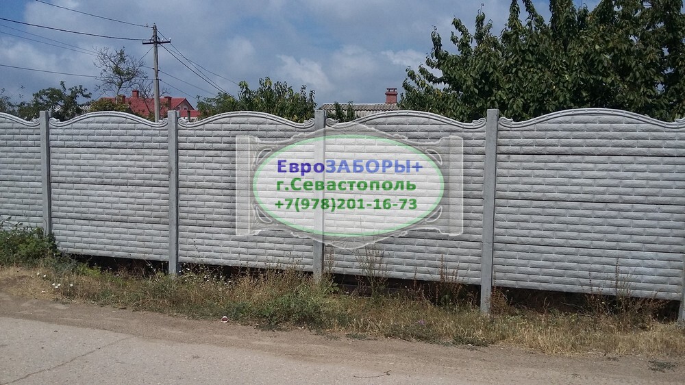 Еврозабор в Крыму Севастополе