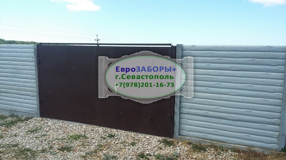 Еврозабор в Севастополе от производителя Крыма