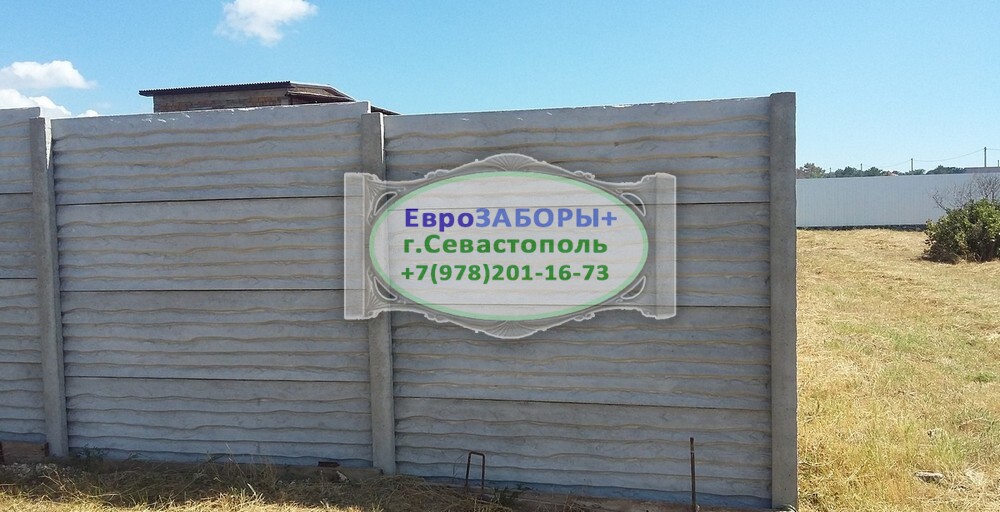 Еврозаборы в Севастополе цены и установка в Крыму