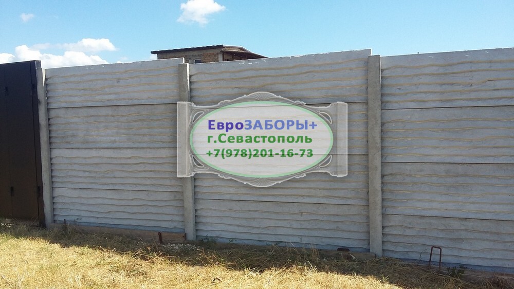Купить еврозабор в Севастополе Крыму
